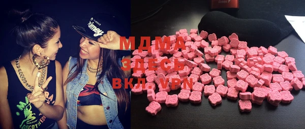 MDMA Premium VHQ Богородск