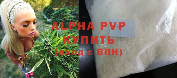 MDMA Premium VHQ Богородск