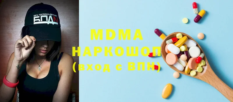 где купить   Медынь  MDMA VHQ 